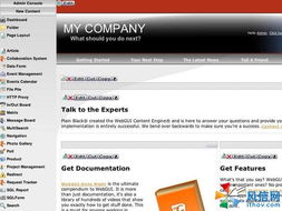 WebGUI 7.10.23發(fā)布 Web內容管理框架