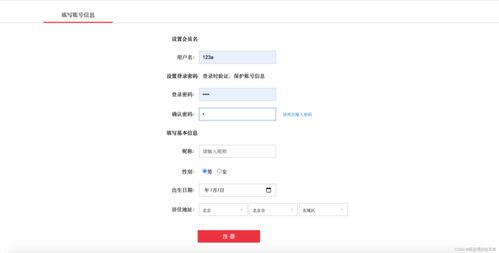 基于SpringBoot框架的網上購物商城系統的設計與實現