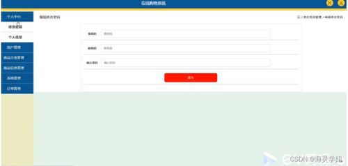 java jsp在線購物系統(tǒng)jfars從不會(huì)做畢業(yè)設(shè)計(jì)到成功完成的過程與方法