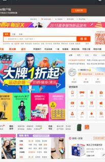 手機(jī)怎么查看淘寶的評價(jià)管理系統(tǒng)