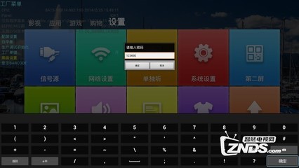 酷開(kāi)E6200電視如何ROOT?詳細(xì)教程如下