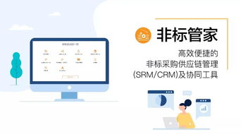 數(shù)字化轉(zhuǎn)型新篇章 省政府補(bǔ)貼助力中國移動(dòng)推廣透明工廠與智慧購物系統(tǒng)